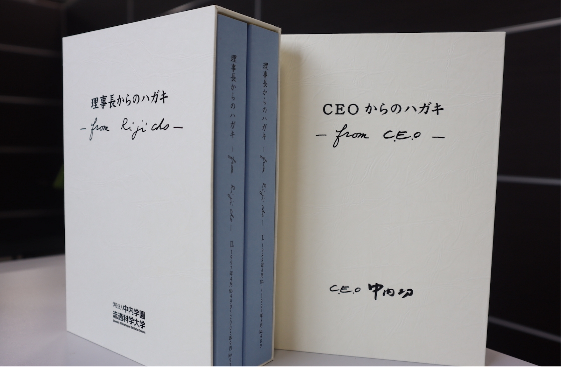 「from CEO」(全3巻セット)と「from Rijicho」(全2巻セット)